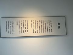 -明代监狱