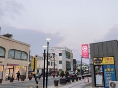 -七星路步行街