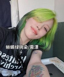 -藤野造型烫发染发