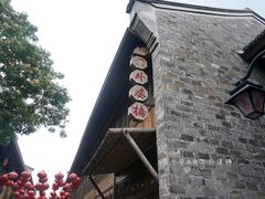 -涌上外婆桥(南塘店)