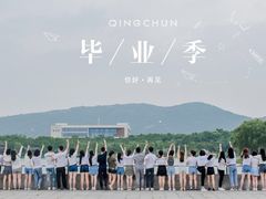 -江南大学(蠡湖校区)