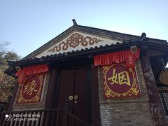 -天龙八部武侠城