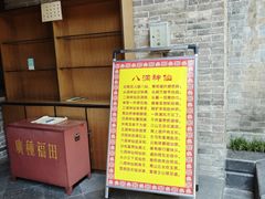 -湘子庙