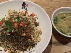 宜宾燃面-霸道川面馆(张江店)