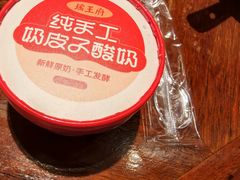 -瑶王府·广西菜(金阳路店)