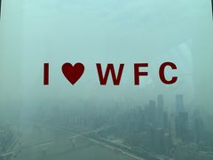 -WFC会仙楼观景台