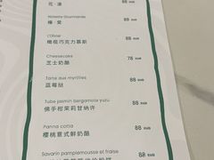 -潮一不贰·法式甜品·生日蛋糕·西式简餐(外滩店)
