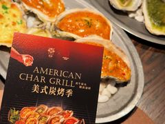 -食间牛排(重庆路万达店)