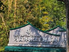 -东莞市可园博物馆