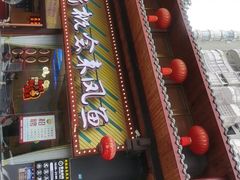 -新概念来凤鱼(璧山店)