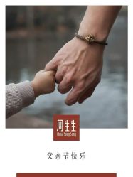 -周生生Chow Sang Sang(天津恒隆广场店)