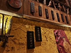 -今邕烧烤(西大店)