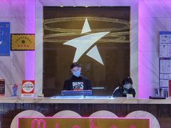 -Miohca缪卡KTV(和平店)