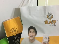 -卜蜂莲花(杨高北路店)