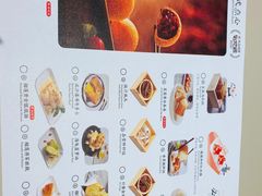 -蔡澜点心(三里屯T+MALL店)