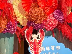 -恰餐厅及酒吧CHAR Bar & Grill(北京三里屯洲际店)