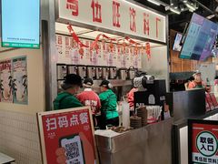 -马伍旺饮料厂(景枫中心店)