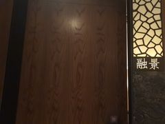 -冰火楼(梦泽园店)