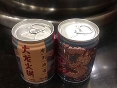 -大龙火锅(老店)