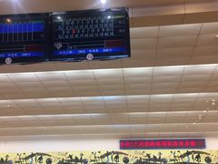 -广州保龄球馆(广州天河体育中心店)