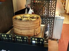 -老马粉蒸肉(西塘古镇店)