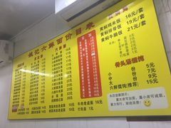 -姚记六鲜面(大方巷店)