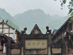 -青城山