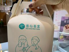 -卷心卷意·轻甜蛋糕(新光天地店)