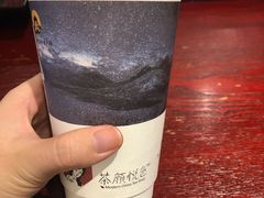 -茶颜悦色(金茂览秀城LG层外街店)