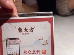 -東大方(湖州白鹭迎店)
