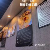 蚝友们的食堂—蚝牛啤🦪