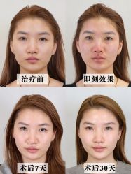 -上海伊莱美医疗美容医院