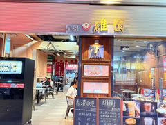 -维園(小梅大街店)