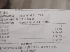 -MUJI无印良品(万达太原街店)