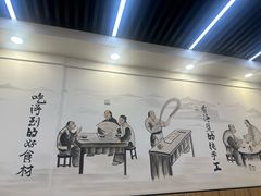 -酱府老碗面(西大店)