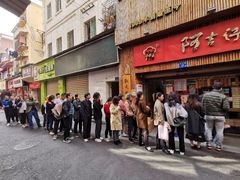 -阿吉仔(大元路店)