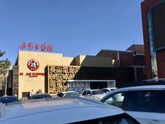 -长影旧址博物馆