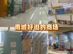 -万达广场(北京槐房店)