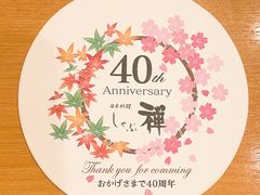 -syabu禅 花柚香 日料 火锅(大丸福岡天神店)