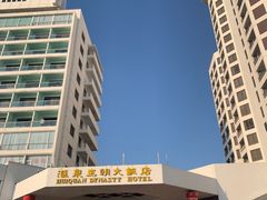 -汇泉王朝大饭店