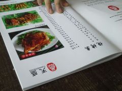 android_upload_pic-天盛海鲜烧烤大排档·本地小海鲜·牟平腿穗子(幸福店)
