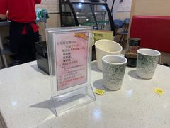 -京樽回転寿司(奥林匹克店)
