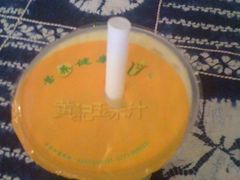 -黄记玉米汁(叠翠路店)