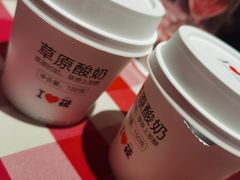 蒙古酸奶-西贝莜面村(近铁城市广场店)