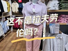 -优衣库(上海虹口龙之梦店)