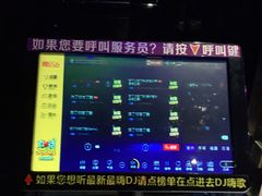 -迪迪派KTV(创业大厦店)