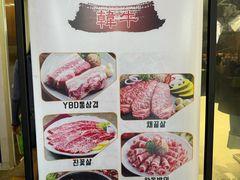 -黄金牧场(明洞总店)