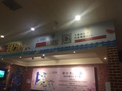 -万达影城(福州世茂广场店)