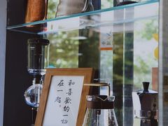 -2326 Coffee Roaster咖啡豆可选店(林肯公园店)