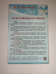 -北京市朝阳区妇幼保健院(南院区)